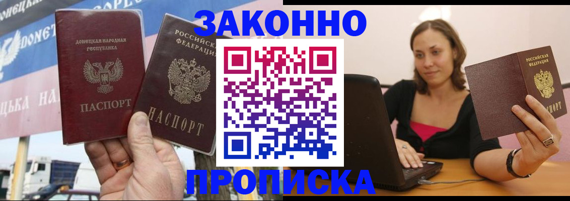 найти адрес прописки в Нелидово